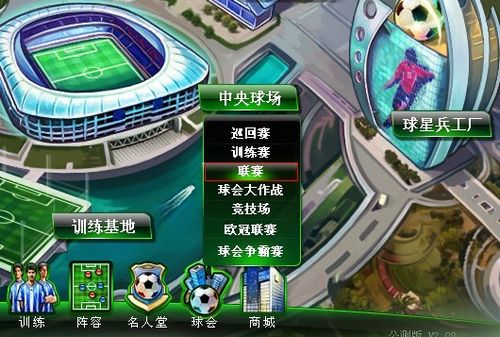为其他球